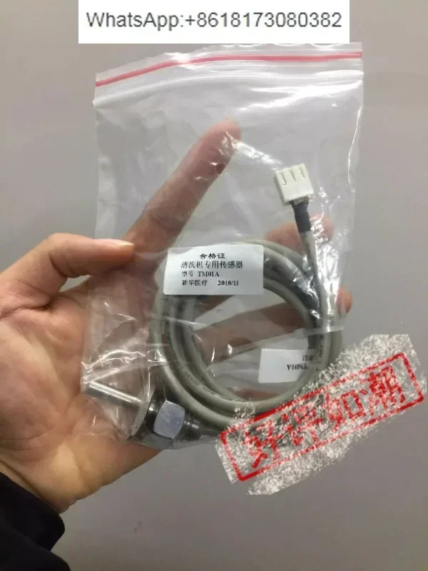 기계 전센서 프로브 QX2000 적TM01A