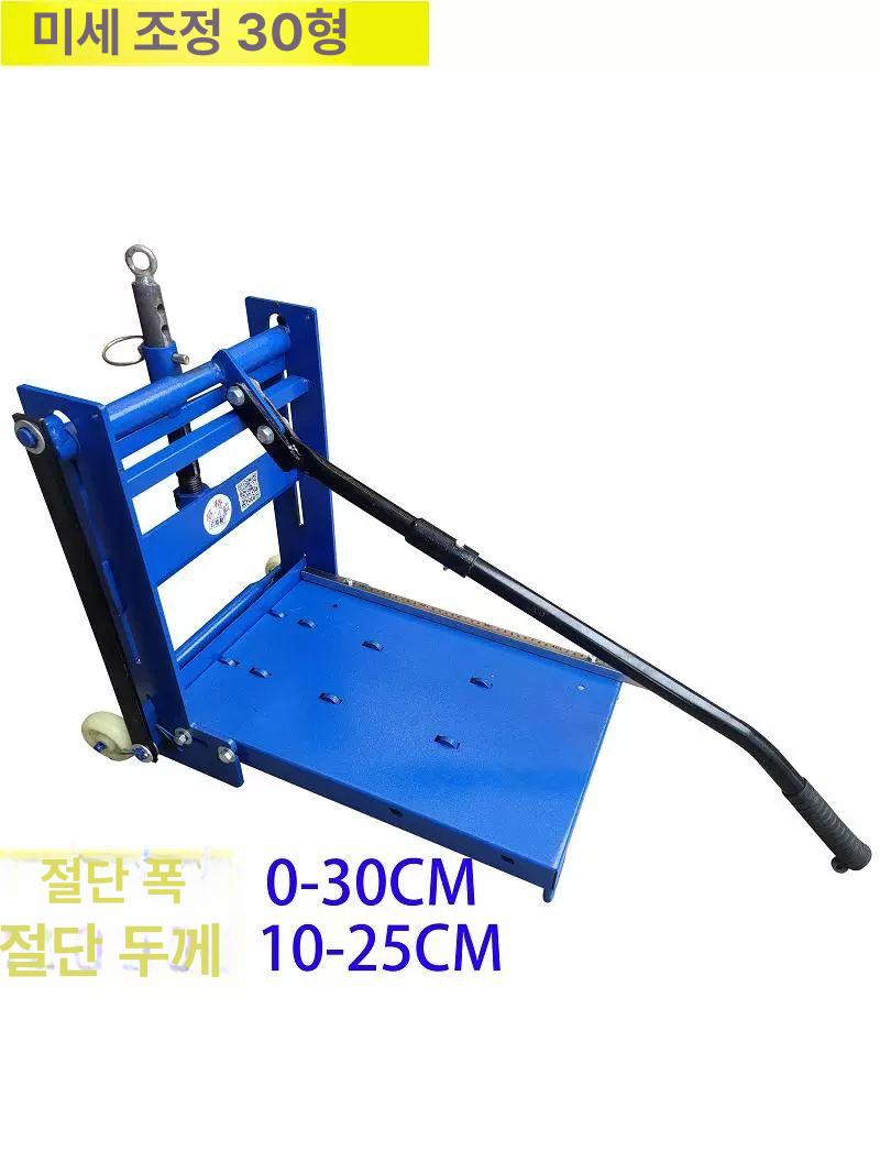 수동 블록절단기 커터기 콘크리트 벽돌절단기 타일절단기 절삭기 공사현장 건설 - 상세 이미지 5