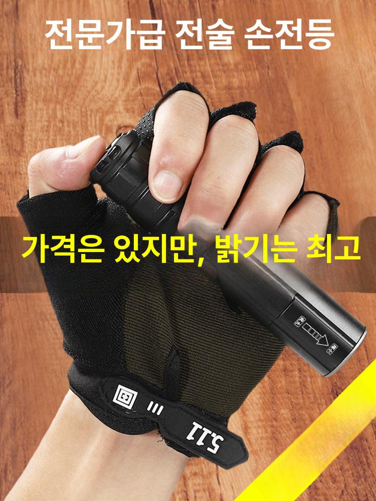손전등 스포트라이트 기본 랜턴 작업등 루멘 램프 캠핑 플래시 낚시 모드 클립 다기능 - 상세 이미지 3
