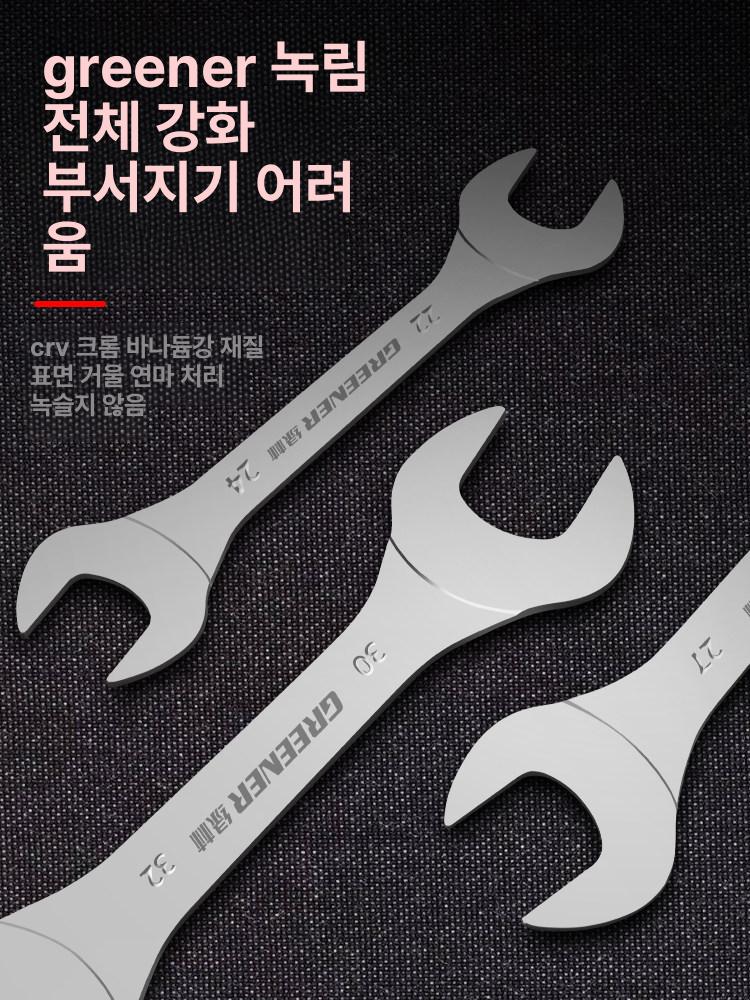 양구 렌치세트 휴대용 수공구 정비 수리 다기능 미터법 라쳇 몽키스패너 래칫 작업용 - 상세 이미지 5