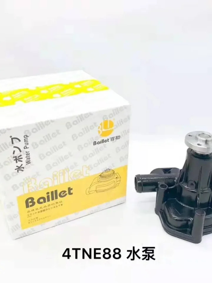 엔진 워터 펌프 냉각 4TNE84/88 4TNE92 4TNV106 4D84/88