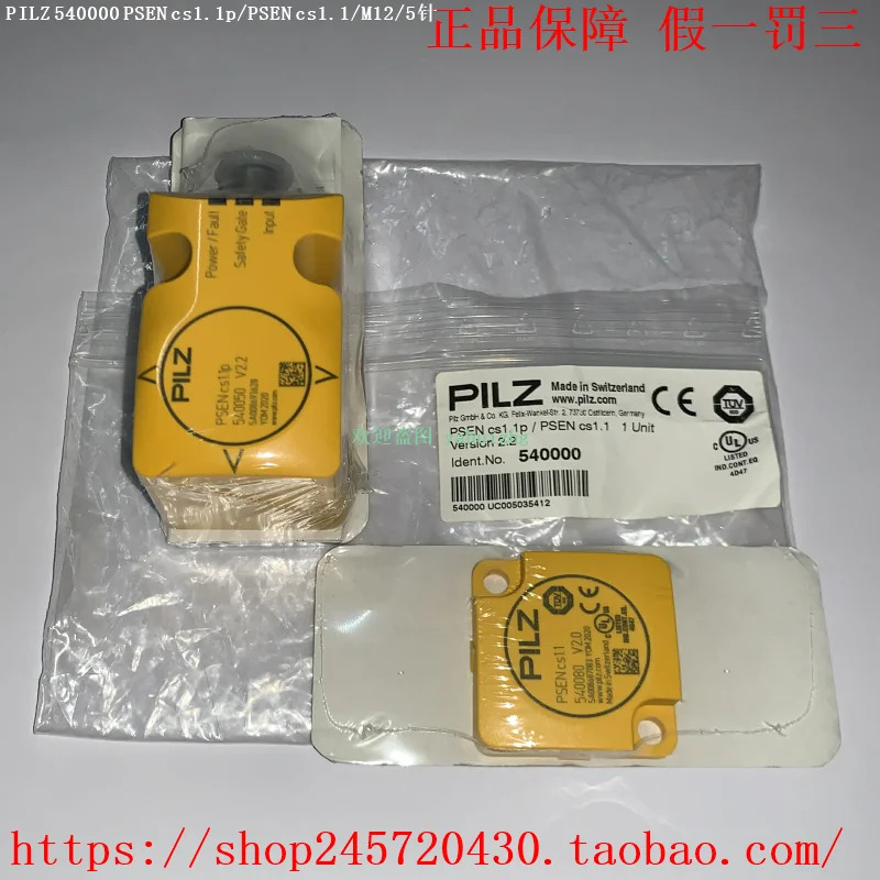 PILZ 540000 540050 540080 751004 540053 피어스 자기 센서