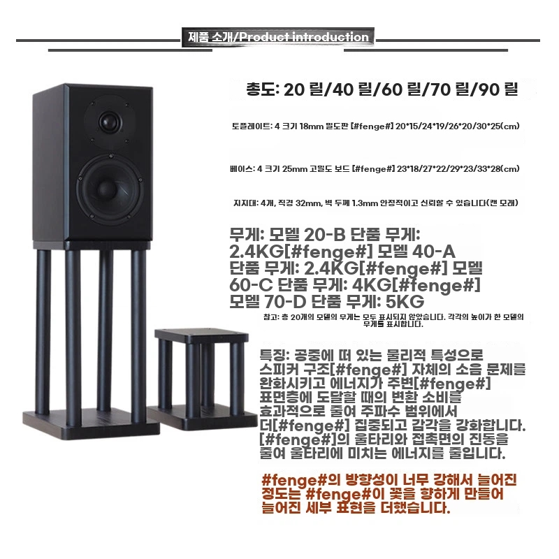 우드 북셀프 원목스피커받침대 리어 기본형 - 상세 이미지 5