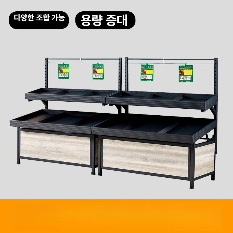 슈퍼마켓 과일 진열 매대 베이커리 야채 매장 마트 디스플레이 다용도 선반 - 상세 이미지 5