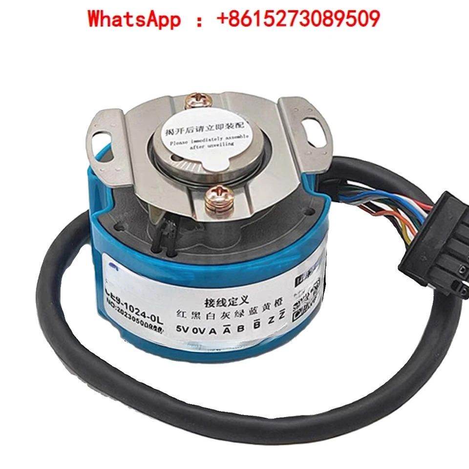 인코더 CE9-1024-0L