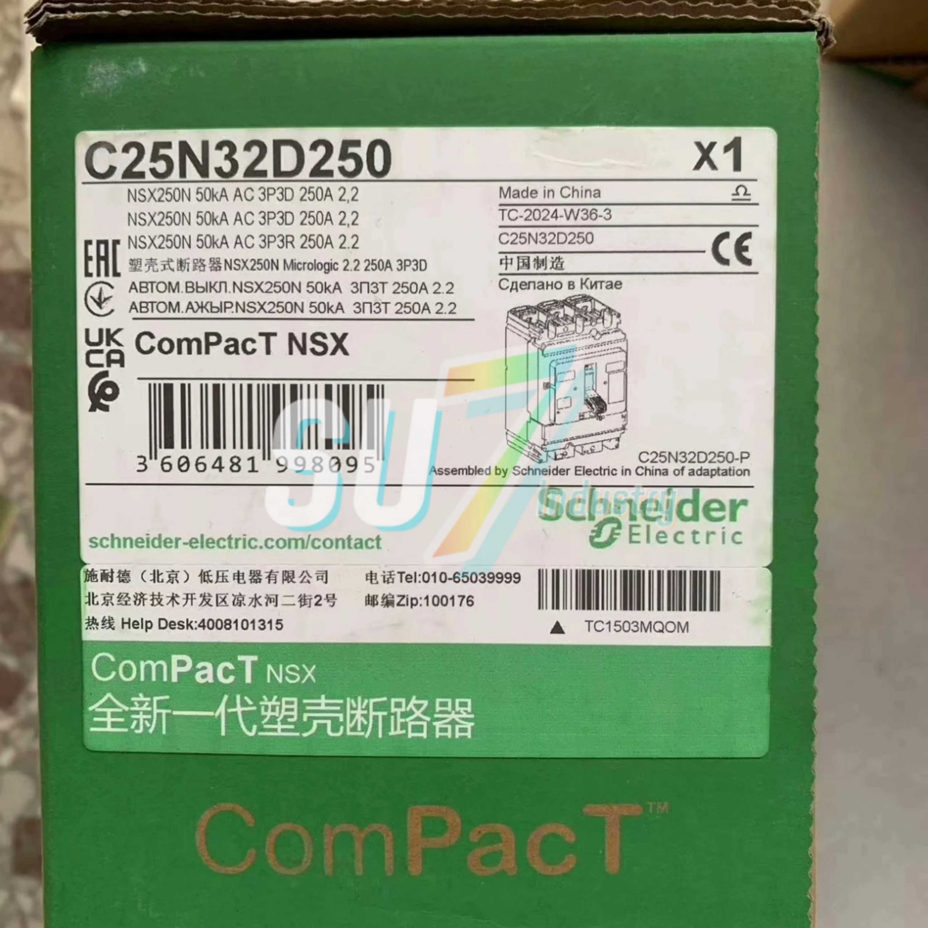 C25N32D250 회로차단기 원본