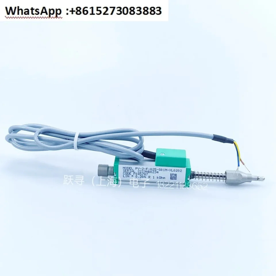 오리지널 PY 변위센서 PY-2-F-025 PY-2-F-010 PY-2-F-050-S01M