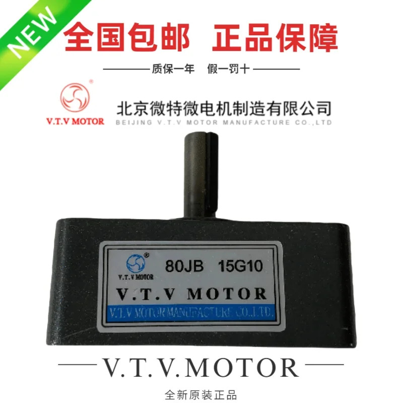 VTV 모터 기어 감속기 마이크로 엑스트라 기어박스 톱니 80JB15G10 80JB30G10 80JB75G10