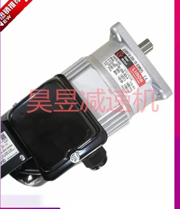 LUSON 씰링 모터 J230V18-200-20-S Y J220V18-200-15-S