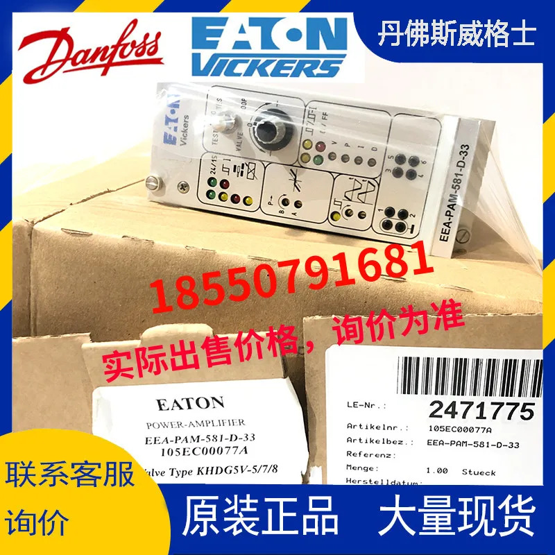 Eaton Vickers 증폭기 EEA-PAM-581-D-33 34개월 선물