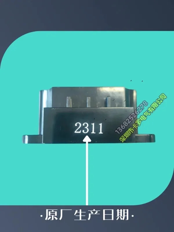 모터 선박 브레이크 반파 정류기 일본 특정 오리지널 05F-4FB2 10F-2FB2