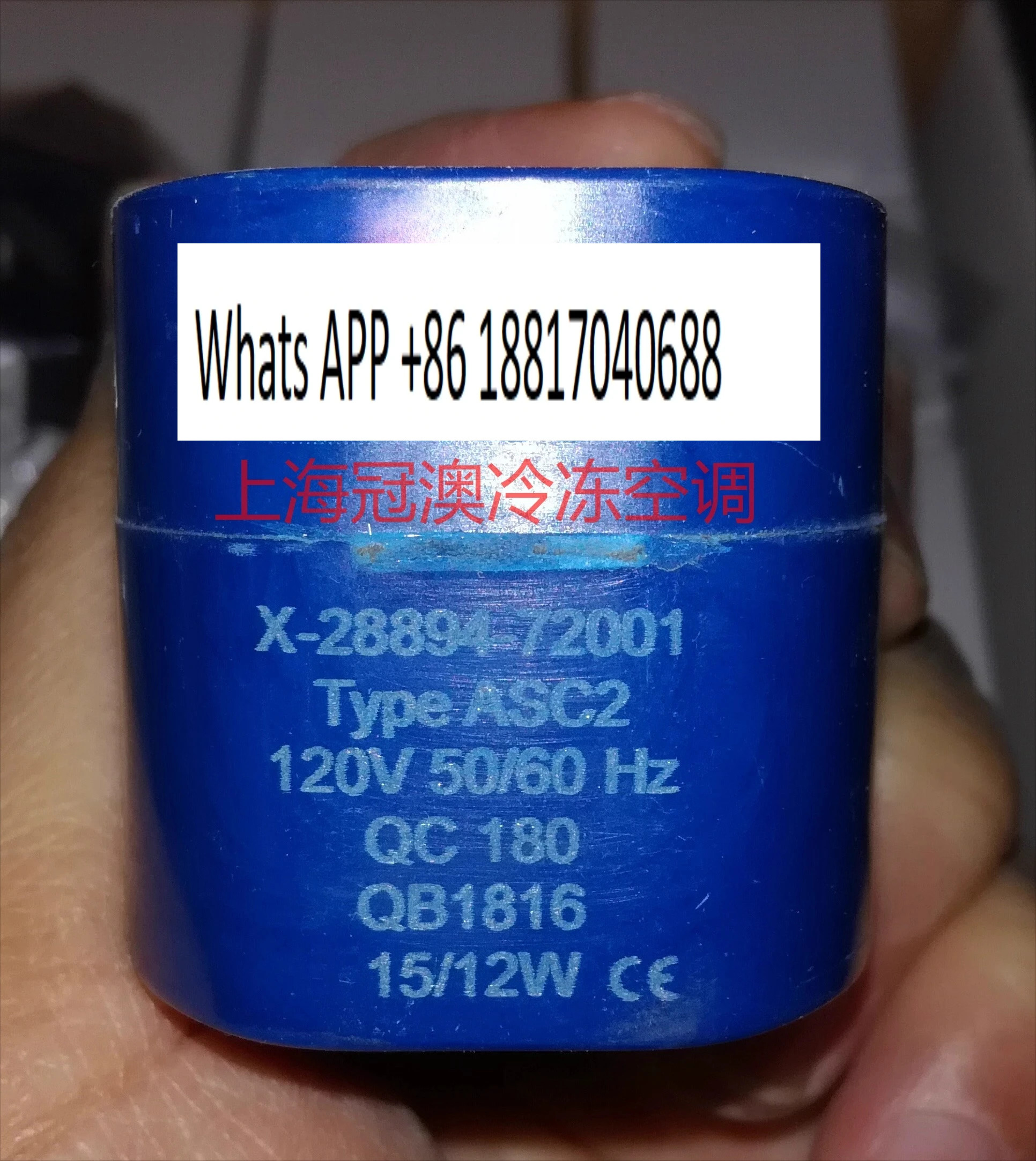 ALCO 솔레노이드 밸브 코일 ASC 2 120V/50-60Hz