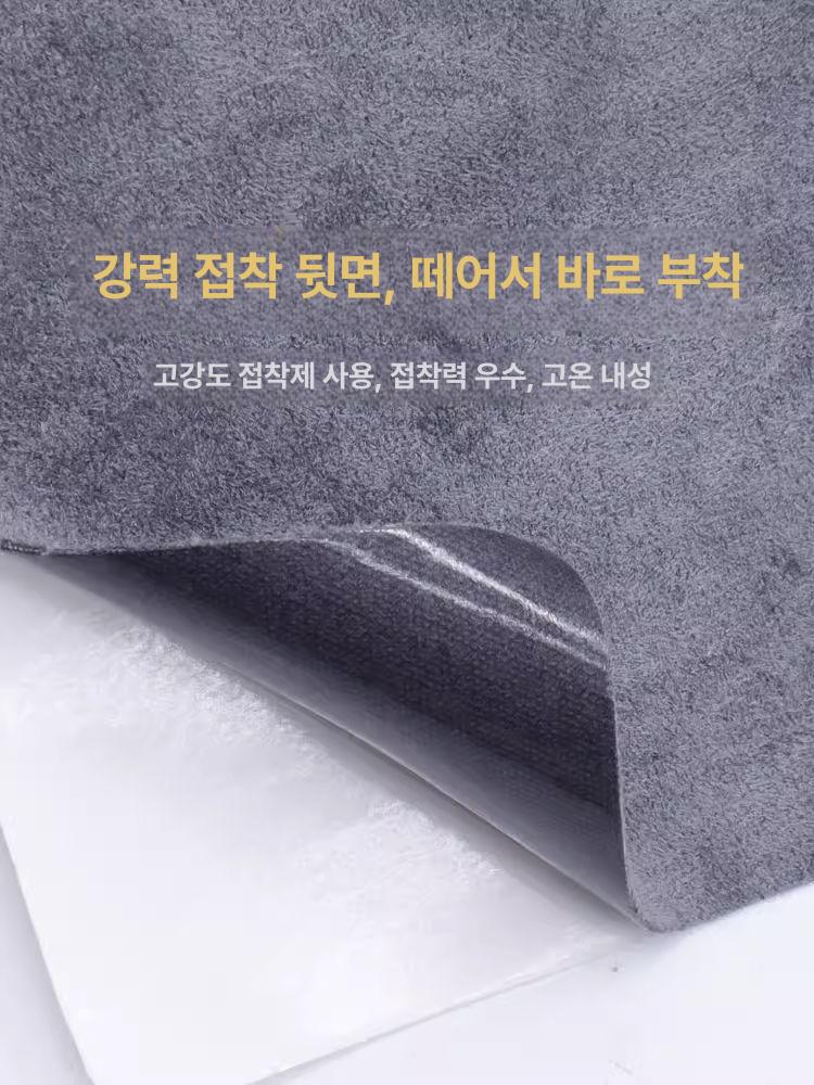 접착 스웨이드 가죽 DIY 자동차 스티커 수리용 리폼 사방 스판 융 내부꾸미기 - 상세 이미지 4
