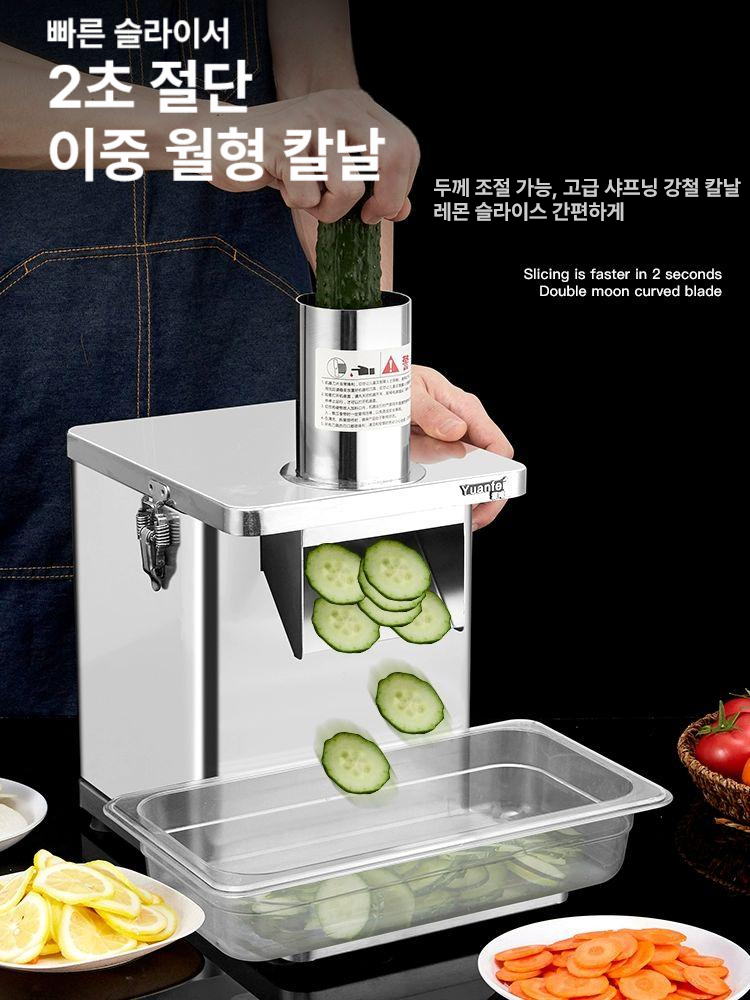 깍두기써는 기계 스텐 사각 슬라이드 감자절단기 식당 칼망 업소용 무절단기 - 상세 이미지 5