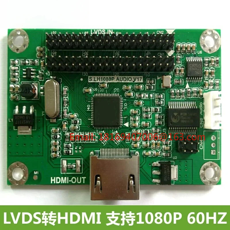 LVDS-HDMI 스위치보드 호환 출력은 다해상도 표준 720P 1080p를 지원
