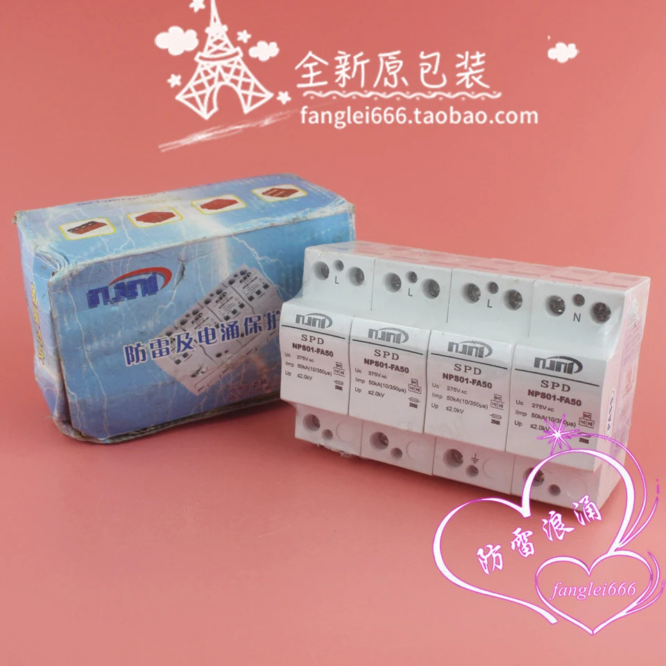 일류 보호 장치 FA50 4P 3상서지 보호대 275V 50KA