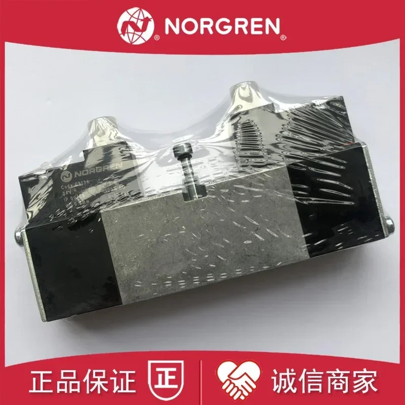 V45A511A-C313A NORGREN 솔레노이드 밸브 전제어 V45A511D V45A611A V45A711A