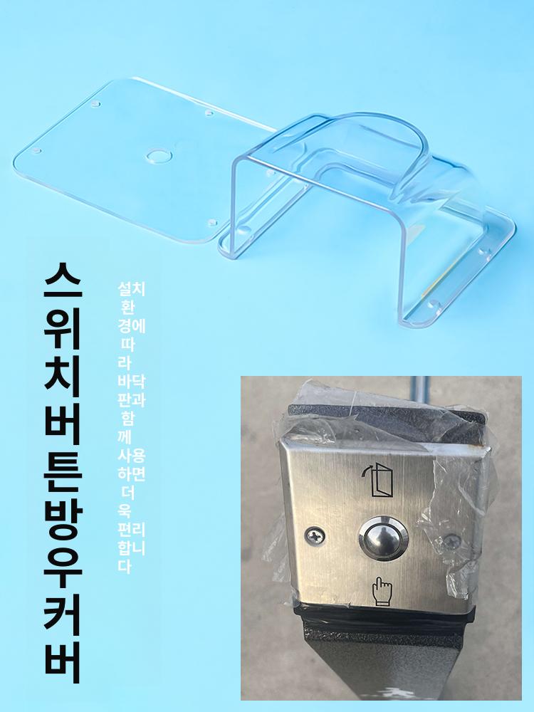 푸시 비상정지스위치 보호 노랑 원형 장치 호환 먼지 방지 잠금 라운드 덮개 안전 - 상세 이미지 5