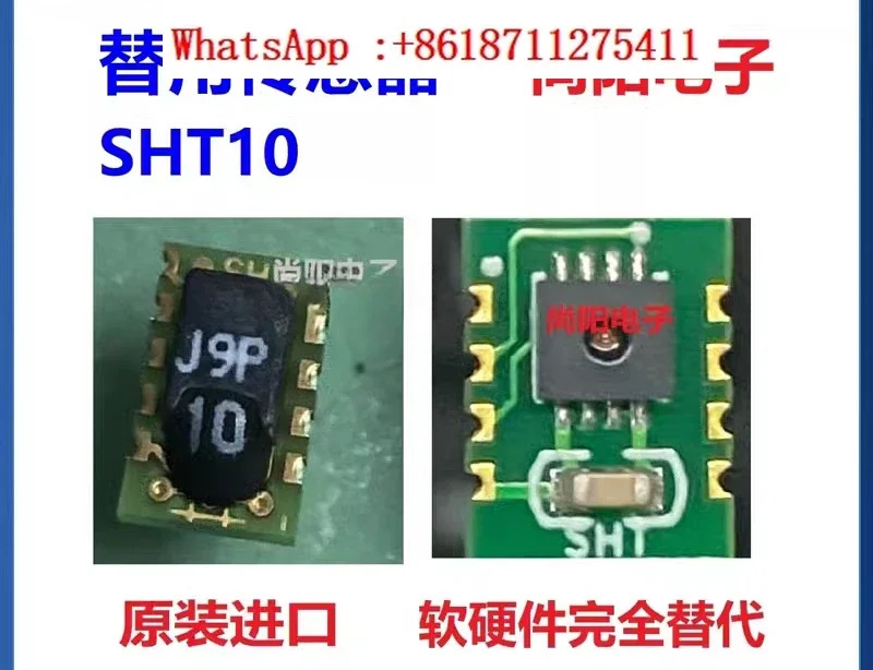 온도 습도 센서 칩 교체 반복 오리지널 I2C SY-SHT10 SHT11 SHT15