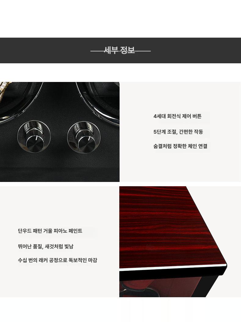 가죽 워치와인더 진열함 정리함 상자 시계함 거치대 서랍형 럭셔리 진열장 - 상세 이미지 5