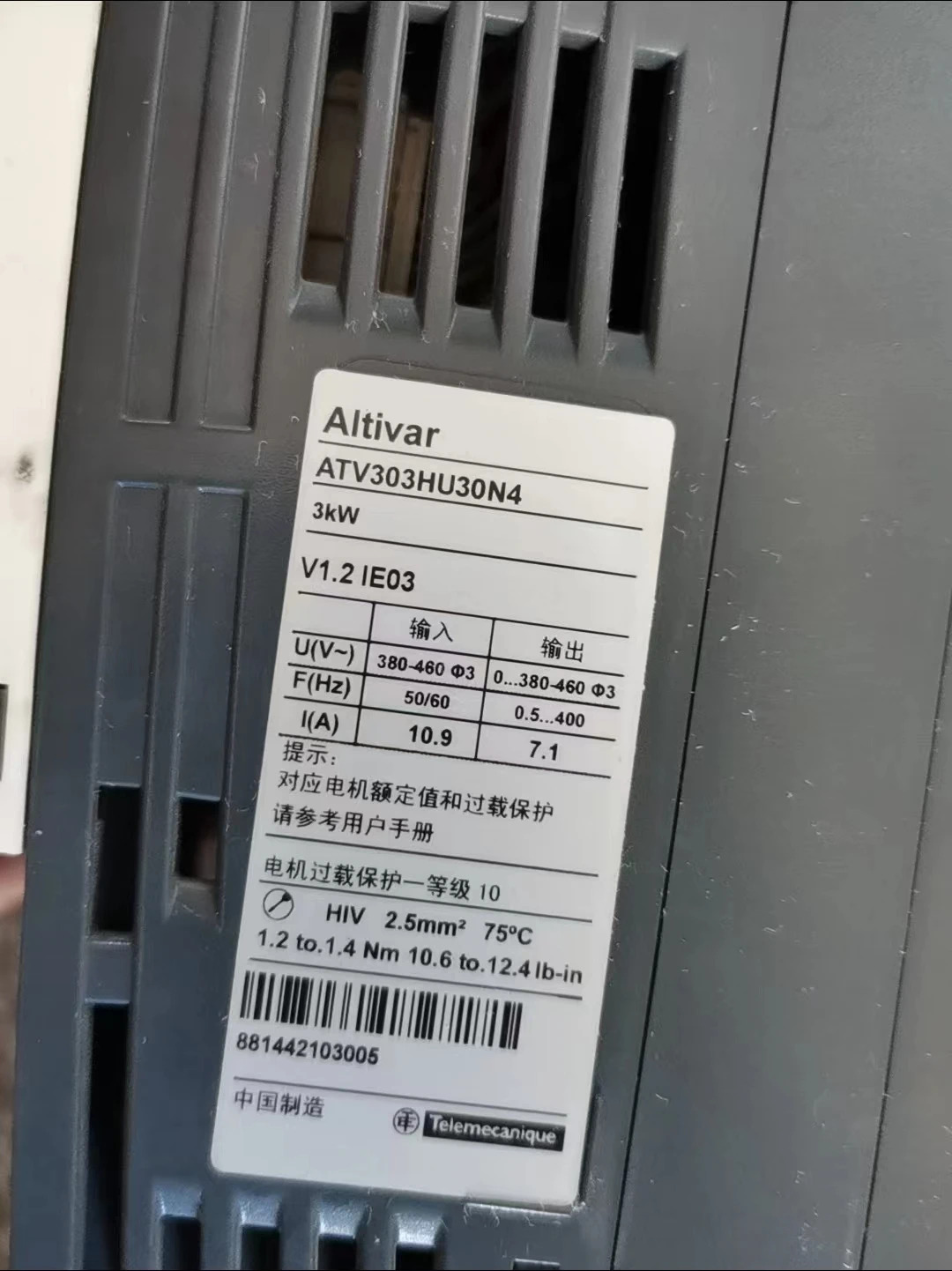 ATV303HU30N4 리퍼 인버터 3kW-380/460V 기능 OK