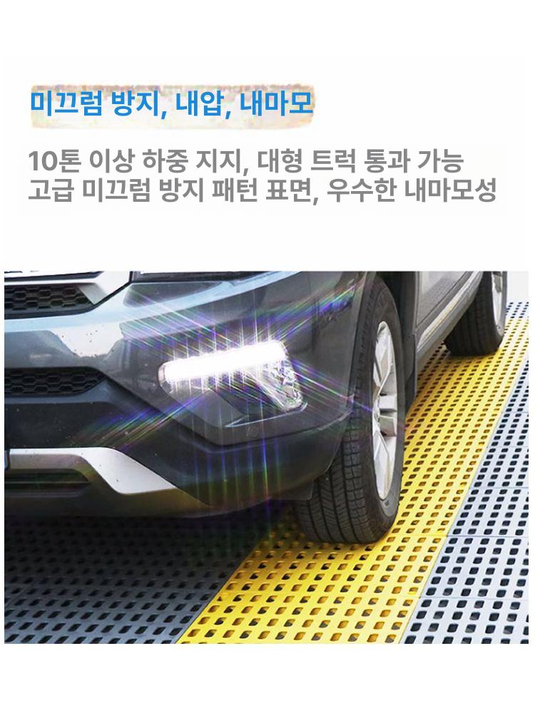 패드 플라스틱깔판 창고 받침대 플라스틱발판 논슬립 현관 욕실미끄럼방지매트 물빠짐 - 상세 이미지 4