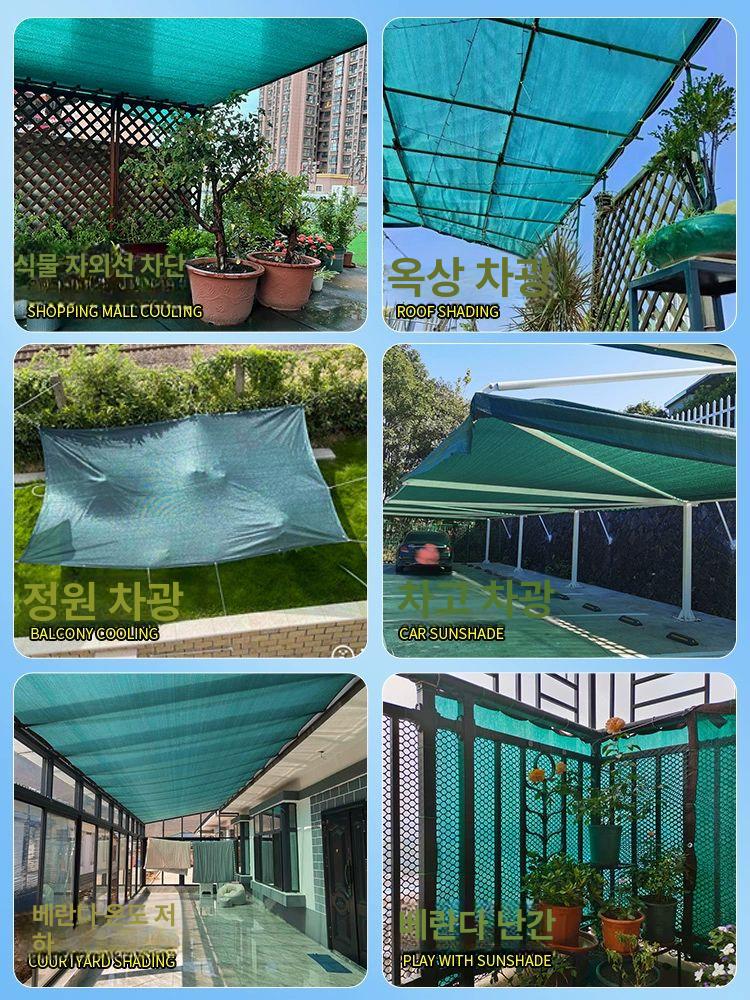 야외 옥상차광막 그늘막 햇빛차단 가림막 농업용 차단막 베란다 자외선 햇빛가리개 이미지 6