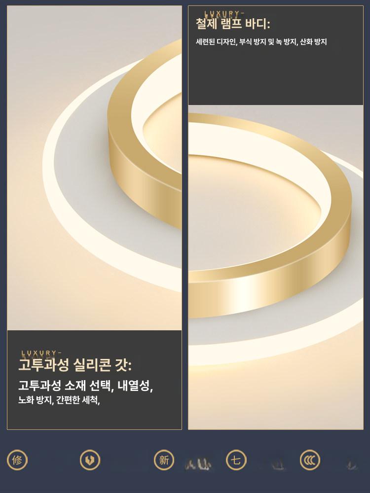 LED 원형 천장조명 디밍 색변환 거실조명 안방전등 주방 직부등 거실전등 리모컨전등 - 상세 이미지 5
