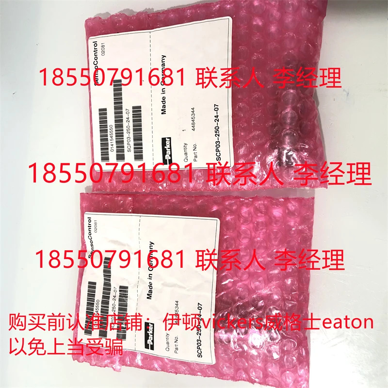 파커 압력센서 SCP03-250-24-07 SCP01-400-24-07