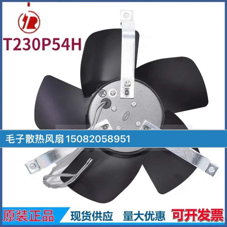 로얄 냉각팬 서버 T230P54H AC 200-220VAC 70 W 75 8040W