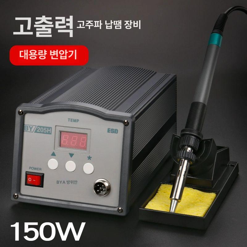 전자식 납땜인두기 정밀 디지털 납땜기 작업 공구 도구 산업용 키트 팁 - 상세 이미지 5