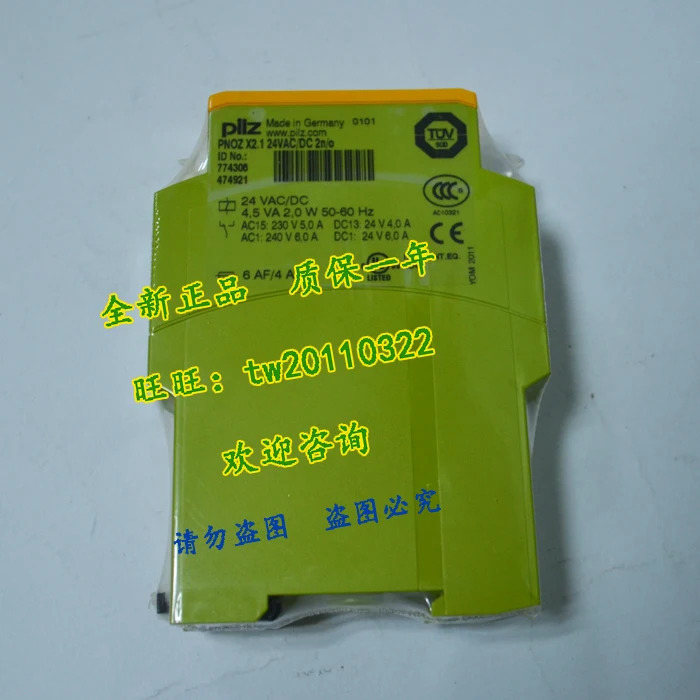 독일 Pilz PILZ 안전 릴레이 774306 PNOZ X2.1