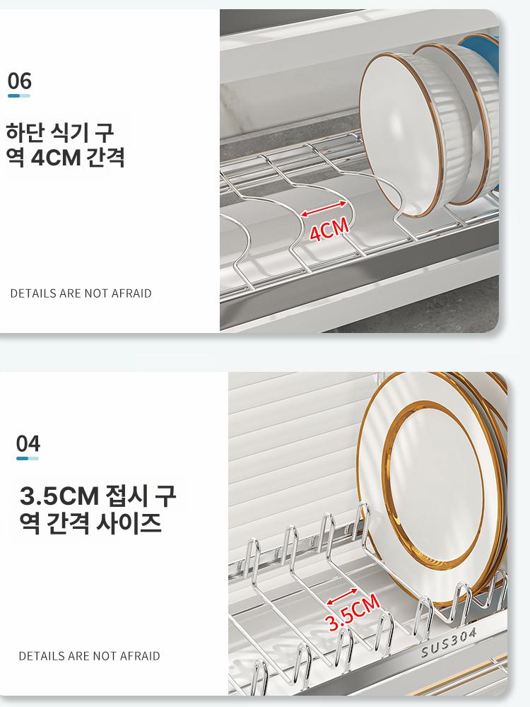 슬림 식기건조대 컴팩트 접시 선반 설거지 보관용 홀더 주방용품 랙 젓가락 - 상세 이미지 5