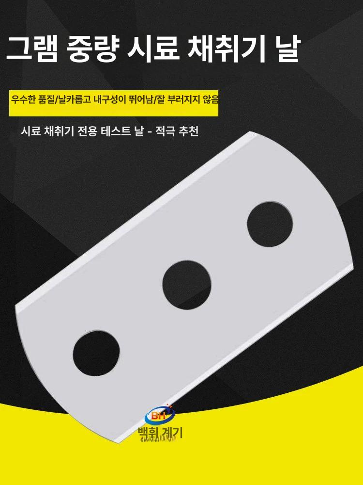 가죽 샘플절단기 원형 재단 시편 샘플링 기계 원단절단기 원단커팅기 압력 섬유컷팅기 - 상세 이미지 4
