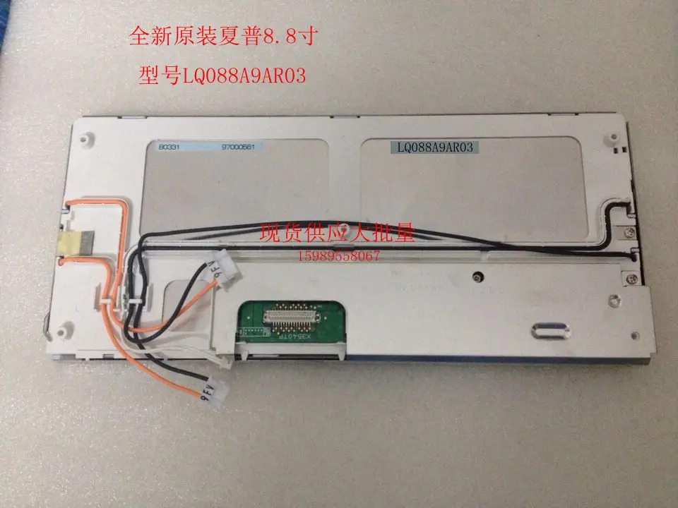 LCD 화면 LQ088Z9DR01R 8.8 인치
