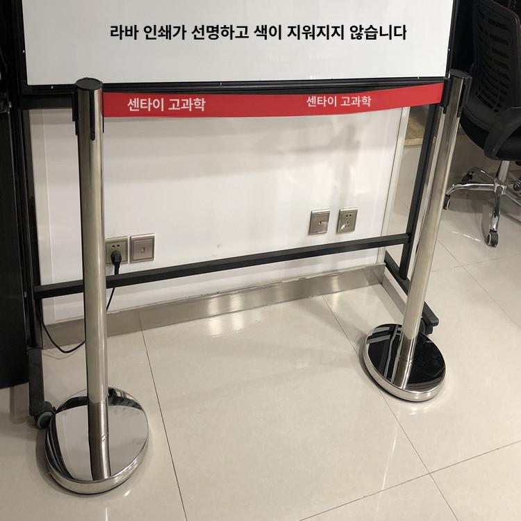 스테인리스 차단봉 난간대 범용 펜스 대기열 안전 차단기 보호 통제 휀스 - 상세 이미지 4