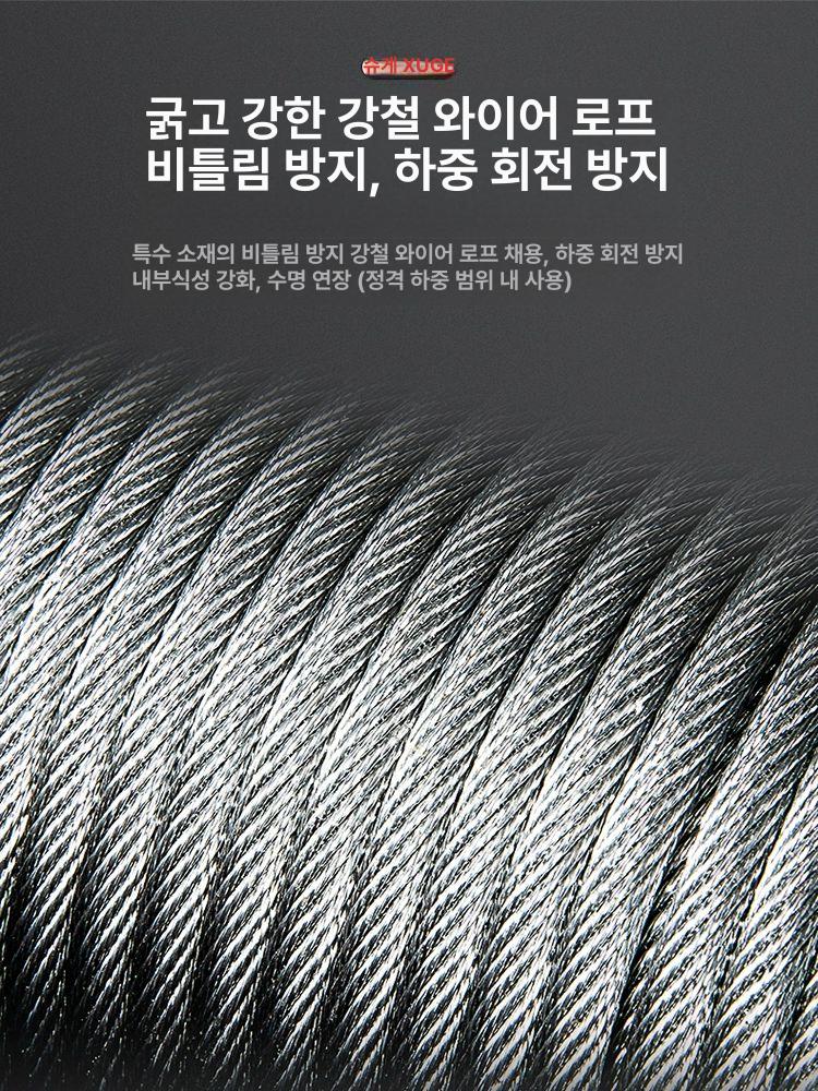 전동 크레인 호이스트 휴대용 적재 리프팅 운반 견인 전기 도르레 후크 건축 강철 - 상세 이미지 5