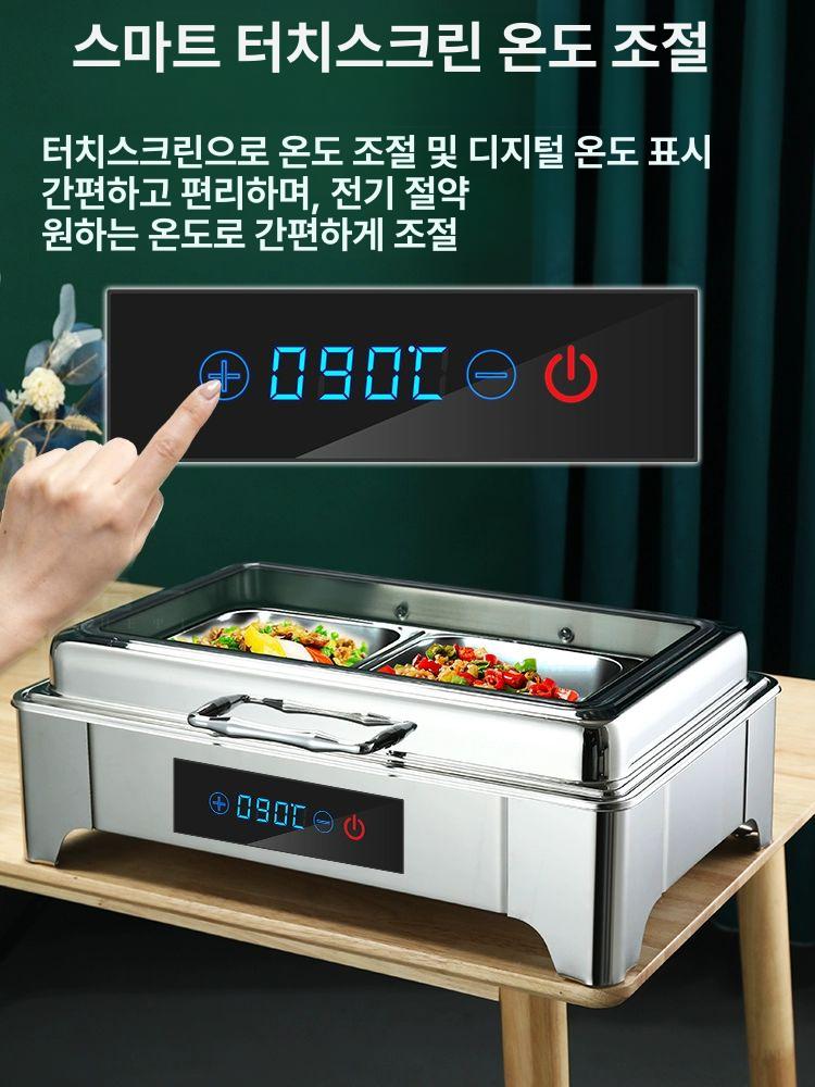 차핑디쉬 뷔페워머 온도조절 보온기 온열기 중탕기 푸드워머 원형 워머기 보온접시 - 상세 이미지 3