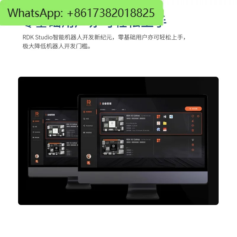고구마 RDK X5 4GB 컴퓨팅 성능 AI 개발보드 DeepSeek 자동차 ROS2 Raspberry Pi