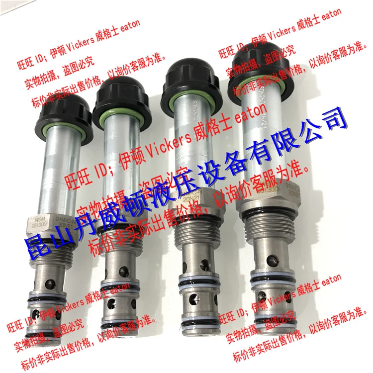 HYDAC 솔레노이드 밸브 WSM08130D-01M-C-N WSM08130D-01-C-N