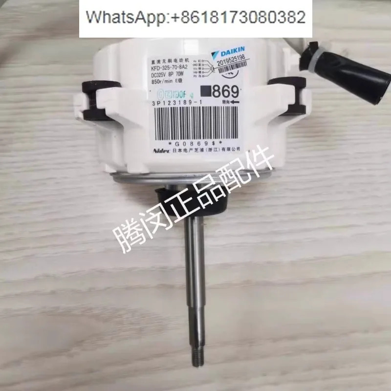 에어컨 액세서리 RMX112-160CMV2C 모터 869 냉각팬 KFD-325-70-8A2