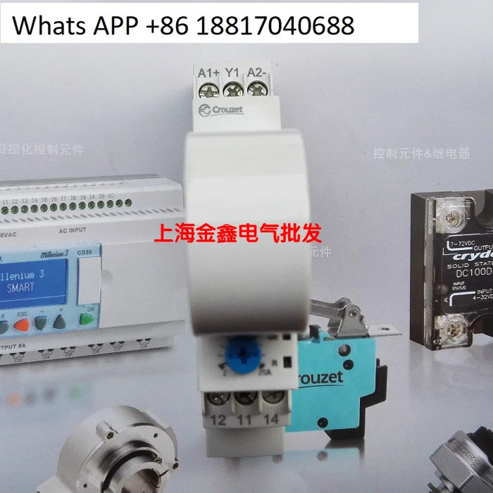 오리지널 Crouzet 전류 제어 릴레이 MIC 84871122