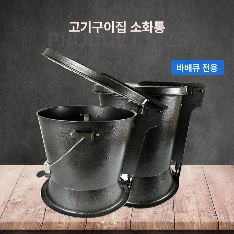 숯연소통 불판 화로대 접이식 숯통 바베큐 가정용 캠핑용 펜션 훈제 야외그릴 - 상세 이미지 3