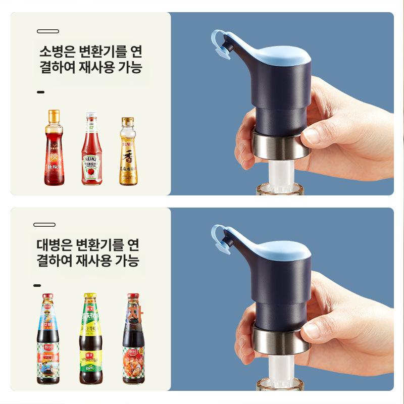 주방용 식품용펌프 오일 식용유 급유기 기름 이송 액체 소분 용기 - 상세 이미지 5