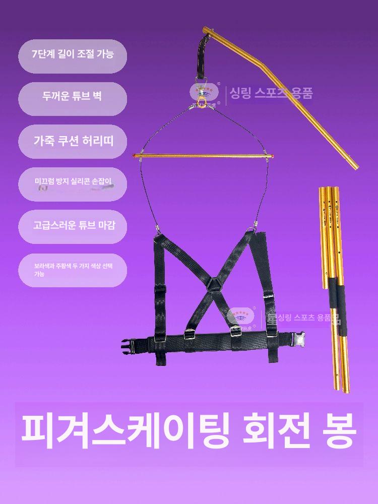장비 스케이트화 빙상 용품 입문용 훈련 악셀 보조 피겨화 핸드홀더 밸런스 - 상세 이미지 2