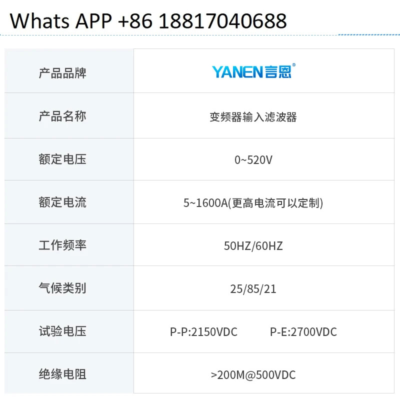Yanen EMC 3상 가변 주파수 서보 입력 전력 필터 380V 방지 ME920/ME920T 볼트