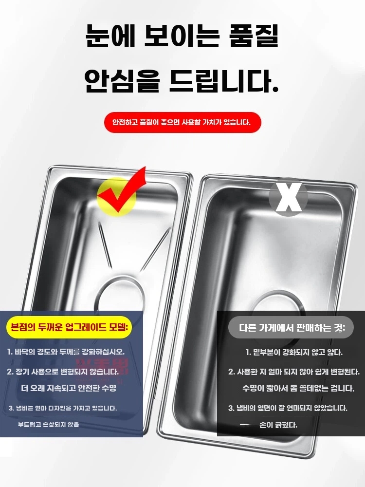 음식 차핑디쉬 급식 전기 중탕기 업소용 뷔페 보온기 워머기 워머 - 상세 이미지 4
