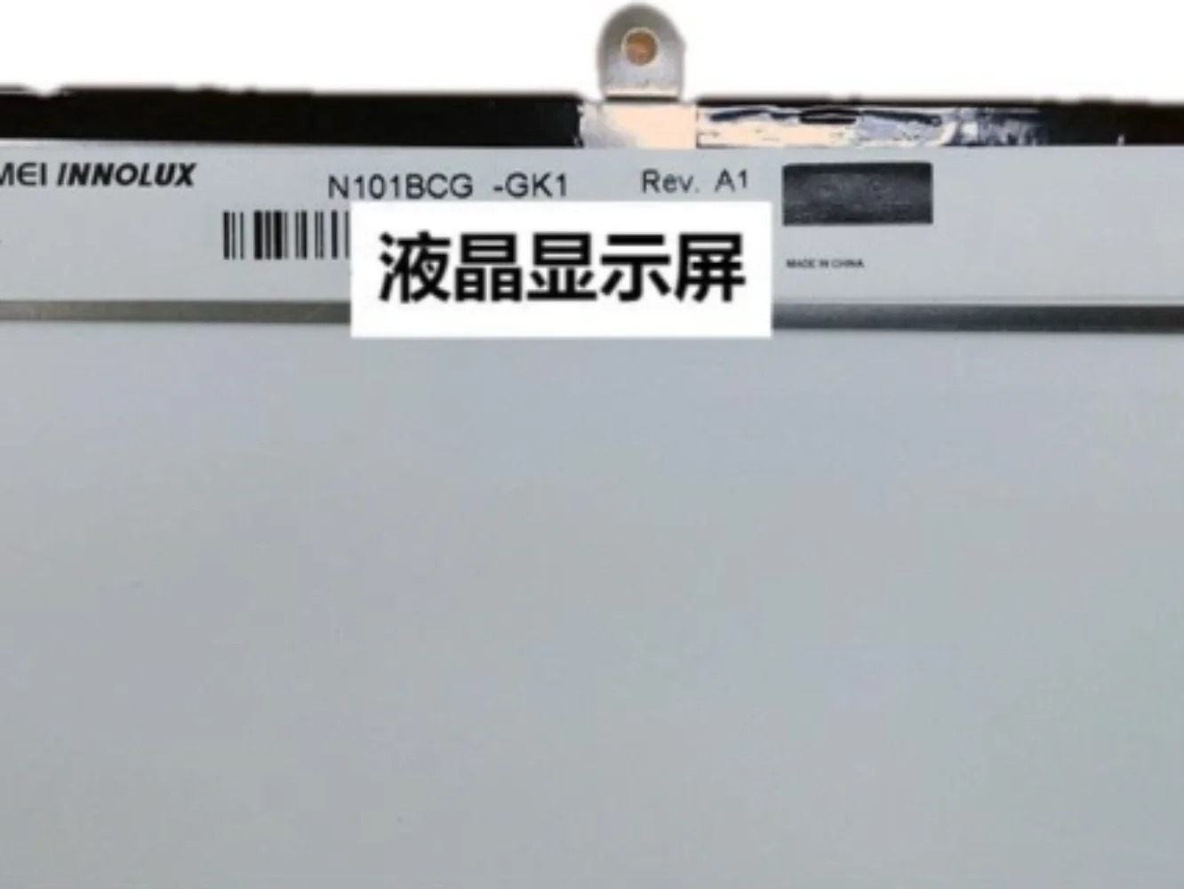N101BCG-GK1 LCD 디스플레이 화면