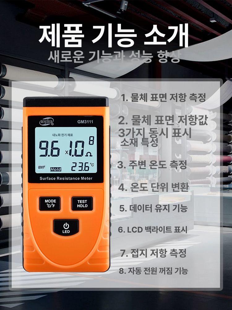 시험기 정전기측정기 검출기 디스플레이 감지기 테스터기 디지털 분석기 미터 테스트 - 상세 이미지 4