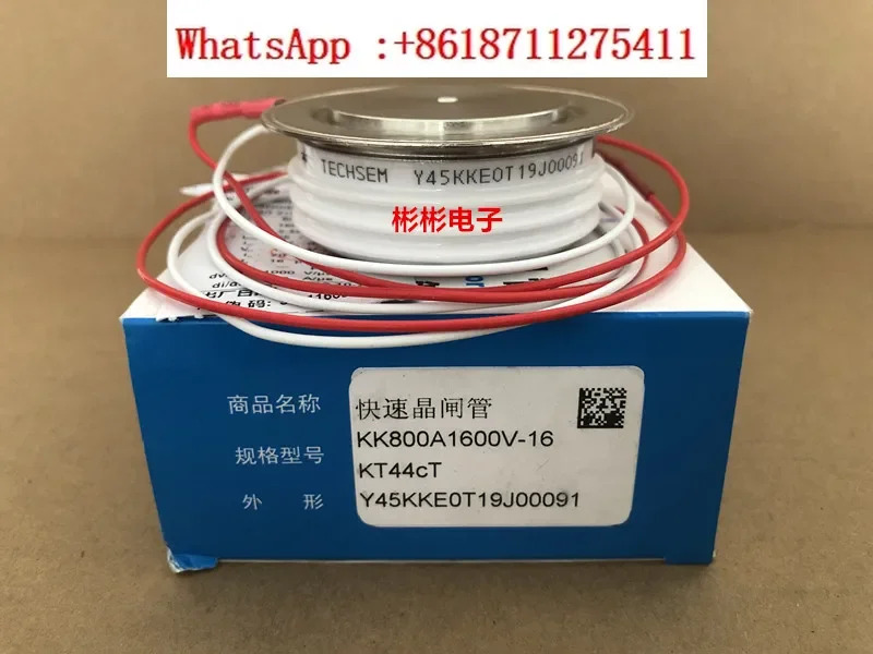 Taiji TECHSEM Y45KKE KK800A1600V-1800V 중주파수 전기로 고속 사이리스터